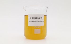 投加反滲透阻垢劑時應(yīng)注意以下事項